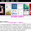 3d彩吧图库铁人铁胆